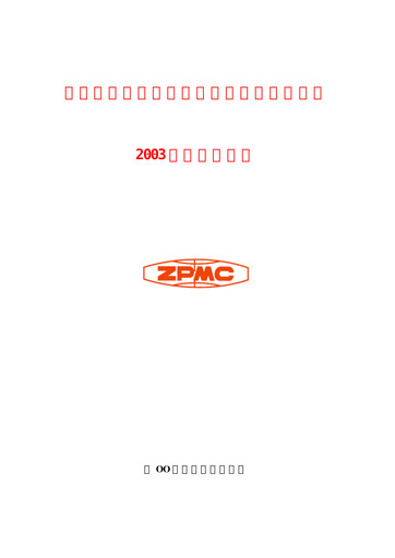 Thumbnail ZPMC (Shanghai Zhenhua Heavy Industries) Half-year Report 2003-h1