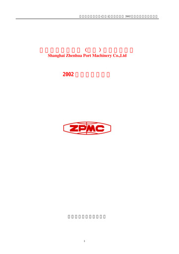 Vorschaubild ZPMC (Shanghai Zhenhua Heavy Industries) Quartalsbericht 2002-q1