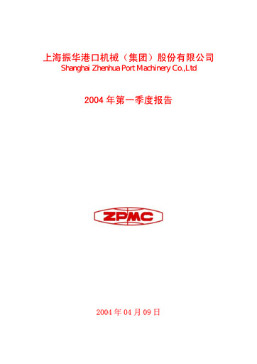 Vorschaubild ZPMC (Shanghai Zhenhua Heavy Industries) Quartalsbericht 2004-q1
