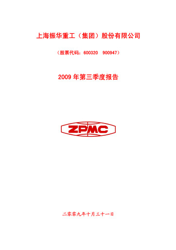 Vorschaubild ZPMC (Shanghai Zhenhua Heavy Industries) Quartalsbericht 2009-q3