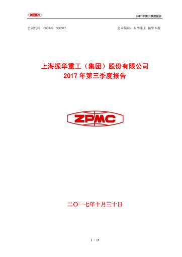 Vorschaubild ZPMC (Shanghai Zhenhua Heavy Industries) Quartalsbericht 2017-q3