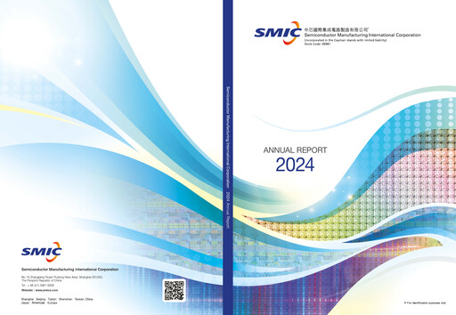 Thumbnail SMIC Annual Report 2024