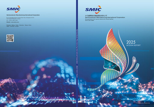 Miniature SMIC Rapport semestriel 2025-h1
