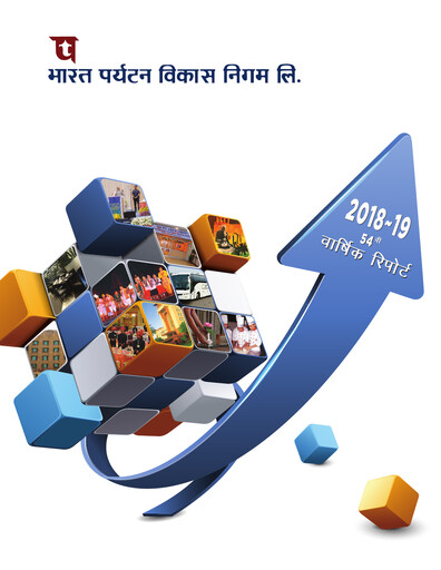 Thumbnail India Tourism Development Corp Annual Report 2018-2019