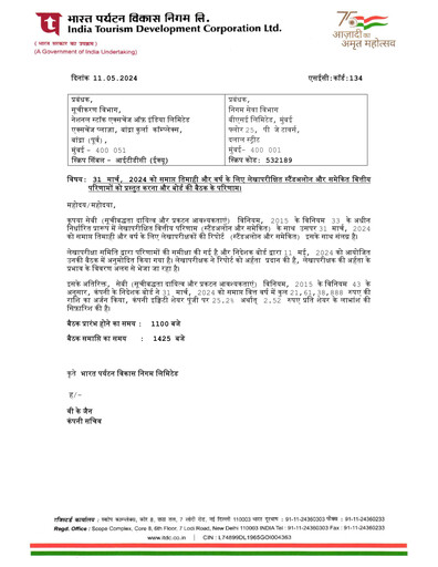Thumbnail India Tourism Development Corp Financial Report 2023-2024