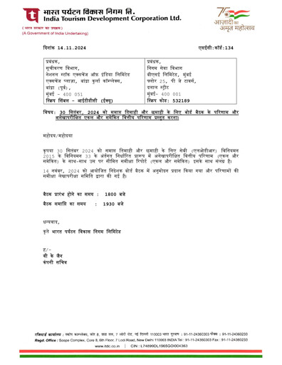 Thumbnail India Tourism Development Corp Quarterly Report 2024-q2