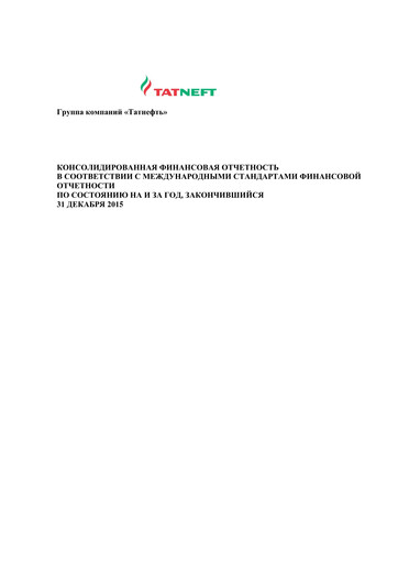 Thumbnail Tatneft Financial Report 2015