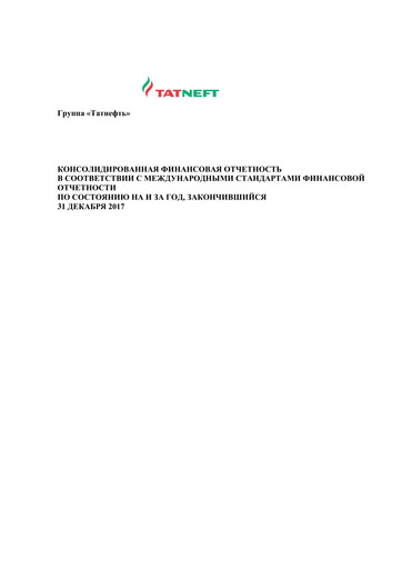 Thumbnail Tatneft Financial Report 2017