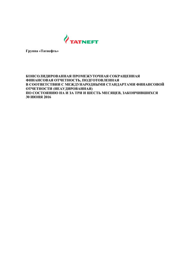 Thumbnail Tatneft Half-year Report 2016-h1