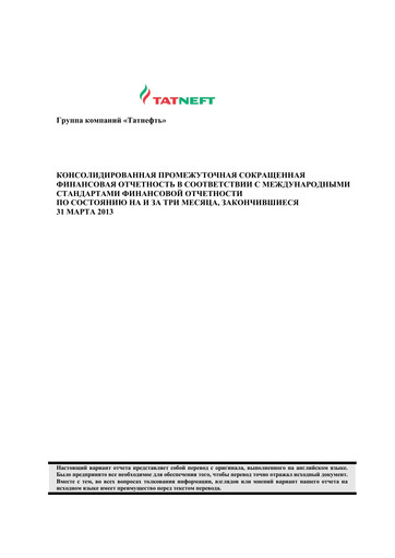Thumbnail Tatneft Quarterly Report 2013-q1
