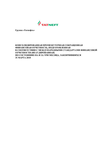 Thumbnail Tatneft Quarterly Report 2018-q1