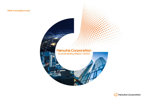 Thumbnail Hanwha Corporation Sustainability Report 2023