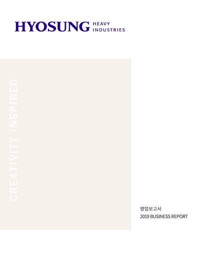 Thumbnail Hyosung Heavy Industries Corporation Financial Report 2019
