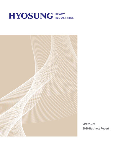 Thumbnail Hyosung Heavy Industries Corporation Financial Report 2020