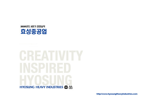 Thumbnail Hyosung Heavy Industries Corporation Quarterly Report 2020-q2