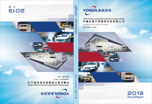 Vorschaubild China Yongda Automobiles Services Jahresbericht 2013