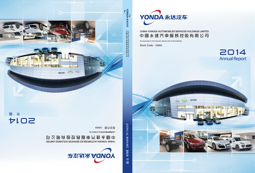 Vorschaubild China Yongda Automobiles Services Jahresbericht 2014