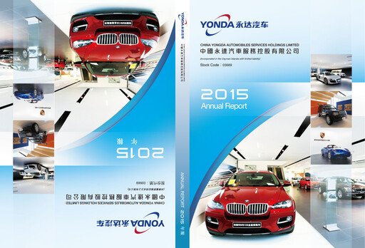 Vorschaubild China Yongda Automobiles Services Jahresbericht 2015