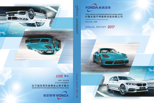 Vorschaubild China Yongda Automobiles Services Jahresbericht 2017