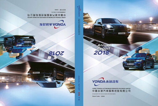 Vorschaubild China Yongda Automobiles Services Jahresbericht 2018