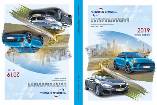 Vorschaubild China Yongda Automobiles Services Jahresbericht 2019