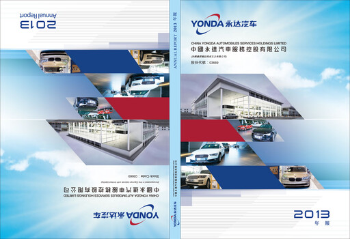 Vorschaubild China Yongda Automobiles Services Jahresbericht 2013