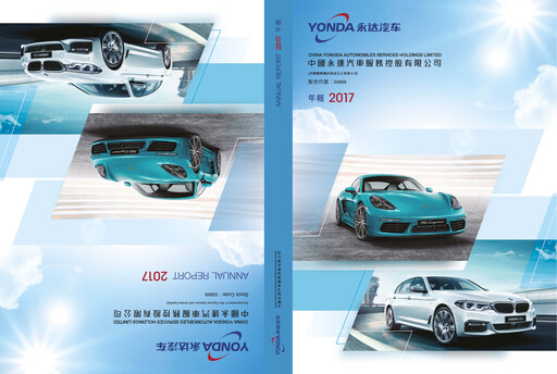 Vorschaubild China Yongda Automobiles Services Jahresbericht 2017
