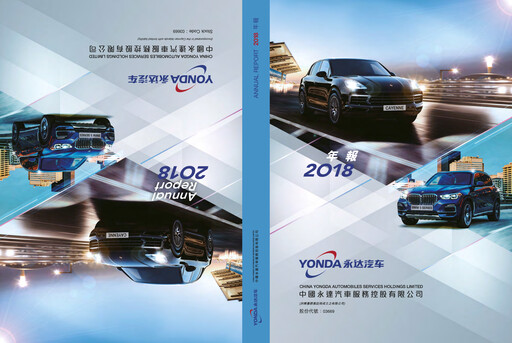 Vorschaubild China Yongda Automobiles Services Jahresbericht 2018
