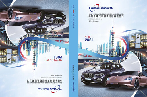 Vorschaubild China Yongda Automobiles Services Jahresbericht 2021