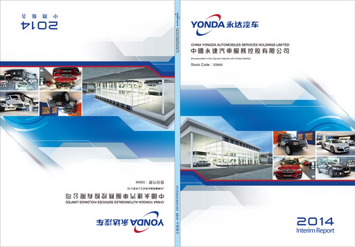 Miniature China Yongda Automobiles Services Rapport semestriel 2014-h1