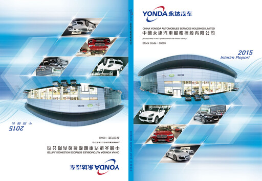 Miniature China Yongda Automobiles Services Rapport semestriel 2015-h1