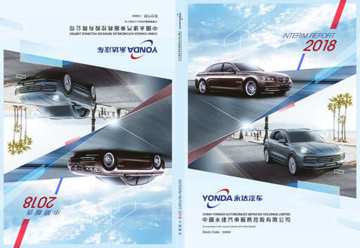 Miniature China Yongda Automobiles Services Rapport semestriel 2018-h1