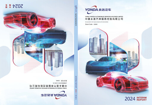 Miniature China Yongda Automobiles Services Rapport semestriel 2024-h1