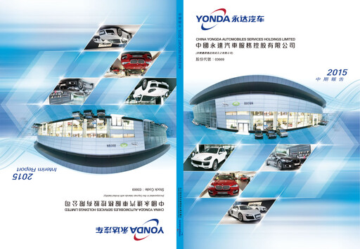 Miniature China Yongda Automobiles Services Rapport semestriel 2015-h1