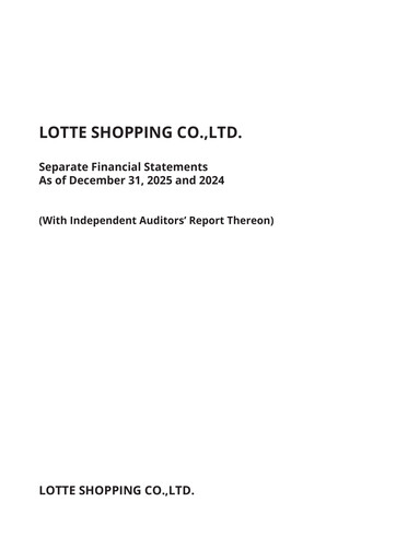 Thumbnail Lotte Shopping Financial Statement 2025