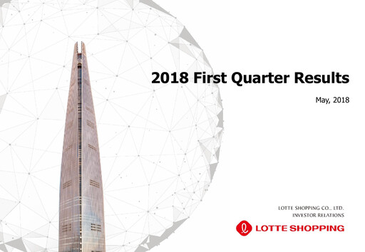 Thumbnail Lotte Shopping Quarterly Report 2018-q1