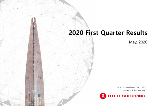 Thumbnail Lotte Shopping Quarterly Report 2020-q1