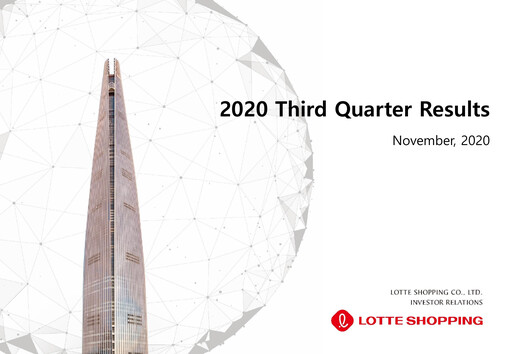 Thumbnail Lotte Shopping Quarterly Report 2020-q3