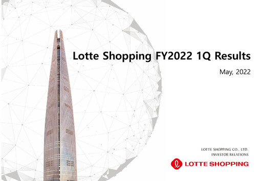 Thumbnail Lotte Shopping Quarterly Report 2022-q1