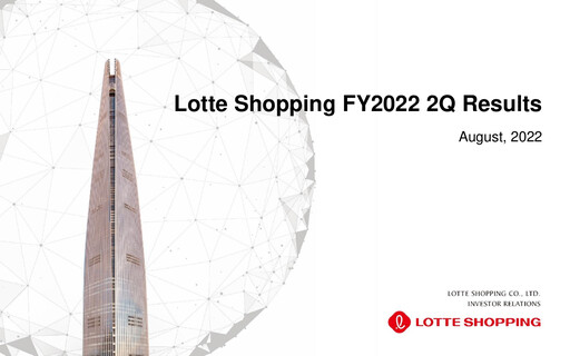 Thumbnail Lotte Shopping Quarterly Report 2022-q2