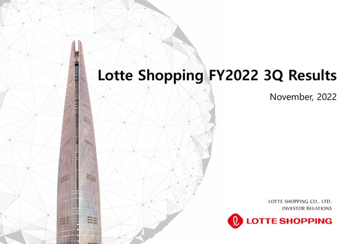 Thumbnail Lotte Shopping Quarterly Report 2022-q3