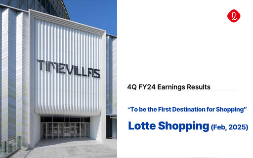 Thumbnail Lotte Shopping Quarterly Report 2024-q4