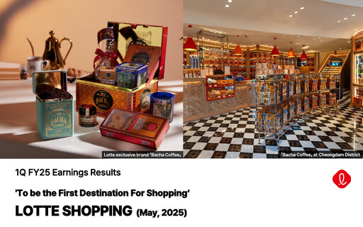 Thumbnail Lotte Shopping Quarterly Report 2025-q1