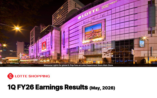 Thumbnail Lotte Shopping Quarterly Report 2026-q1