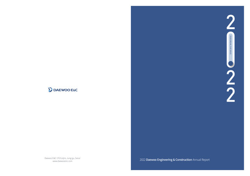 Vorschaubild Daewoo Engineering & Construction Jahresbericht 2022