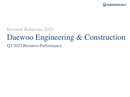 Thumbnail Daewoo Engineering & Construction Quarterly Report 2025-q2
