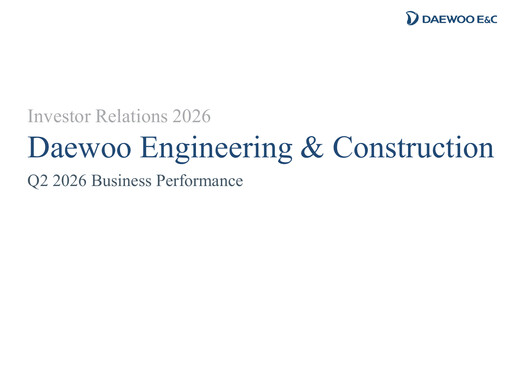 Miniature Daewoo Engineering & Construction Rapport trimestriel 2026-q2