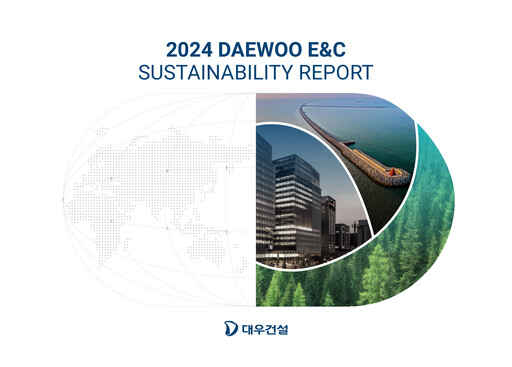 Vorschaubild Daewoo Engineering & Construction Nachhaltigkeitsbericht 2024