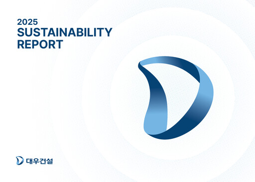 Vorschaubild Daewoo Engineering & Construction Nachhaltigkeitsbericht 2025