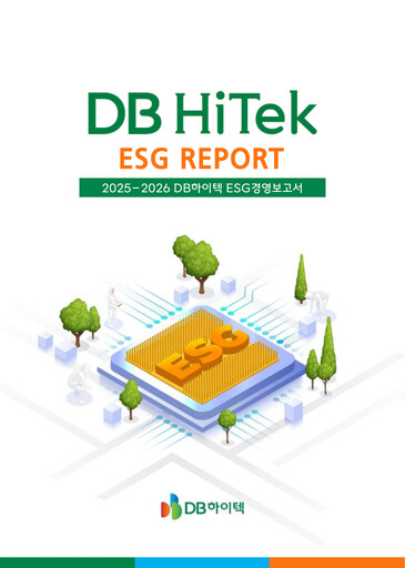 Thumbnail DB HiTek ESG Report 2025-2026